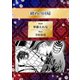 縛めの回帰【イラスト入り】（リブレ） [電子書籍]