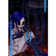 天使がいた教室【分冊版】6話（TORICO） [電子書籍]