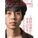 Discover Japan 2017年2月号（ディスカバー・ジャパン） [電子書籍]