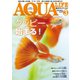 アクアライフ 3月号（エムピー・ジェー） [電子書籍]