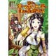 田舎のホームセンター男の自由な異世界生活 （1）（KADOKAWA） [電子書籍]