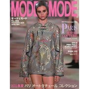 MODEetMODE（モードェモード） No.386（モードェモード） [電子書籍]