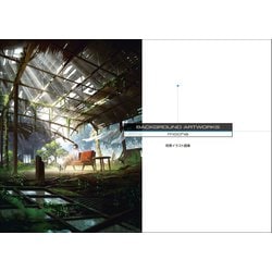 ヨドバシ.com - mocha画集「BACKGROUND ARTWORKS」（ワニ