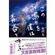 この高鳴りを僕は青春と呼ぶ（ワニブックス） [電子書籍]