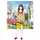 萌恵ちゃんは気にしない 3（KADOKAWA） [電子書籍]