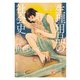 生理用品の社会史（KADOKAWA） [電子書籍]