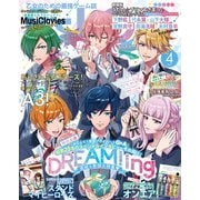 B's-LOG 2019年4月号（KADOKAWA Game Linkage） [電子書籍]