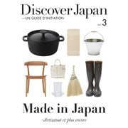 Discover Japan - UN GUIDE D’INITIATION Vol.3（ディスカバー・ジャパン） [電子書籍]