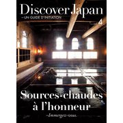 Discover Japan - UN GUIDE D’INITIATION Vol.4（ディスカバー・ジャパン） [電子書籍]