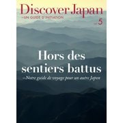 Discover Japan - UN GUIDE D’INITIATION Vol.5（ディスカバー・ジャパン） [電子書籍]