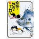 瑠璃と料理の王様と（9）（講談社） [電子書籍]