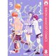 きらめきのライオンボーイ 8（集英社） [電子書籍]