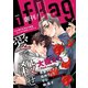 fRag vol.1（心交社） [電子書籍]