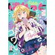 まんが4コマぱれっと 2019年4月号（一迅社） [電子書籍]