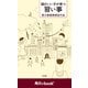 頭のいい子が育つ習い事 (角川ebook nf)（KADOKAWA） [電子書籍]