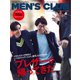 MEN’S CLUB (メンズクラブ) 2019年4月号（ハースト婦人画報社） [電子書籍]