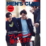 MEN’S CLUB (メンズクラブ) 2019年4月号（ハースト婦人画報社） [電子書籍]