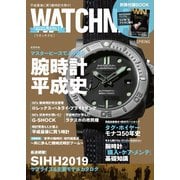 WATCH NAVI（ウォッチナビ） 4月号 2019 Spring（学研プラス） [電子書籍]