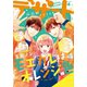 デザート 2019年 4月号 （2019年2月23日発売）（講談社） [電子書籍]