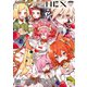 Fate/Grand Order コミックアンソロジー THE NEXT（4）（一迅社） [電子書籍]