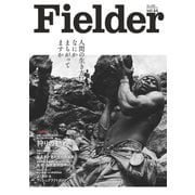 Fielder vol.44（笠倉出版社） [電子書籍]