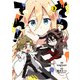 さつてん！ 3（KADOKAWA） [電子書籍]