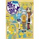 ようこそ蒼き鋼へ！（少年画報社） [電子書籍]