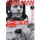 ファースト・マン 上（河出書房新社） [電子書籍]