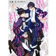 異世界の沙汰は社畜次第 聖女召喚改善計画（KADOKAWA） [電子書籍]