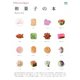 別冊Discover Japan シリーズ 和菓子の本（ディスカバー・ジャパン） [電子書籍]