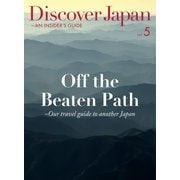 Discover Japan - AN INSIDER’S GUIDE Vol.5（ディスカバー・ジャパン） [電子書籍]