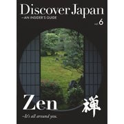 Discover Japan - AN INSIDER’S GUIDE Vol.6（ディスカバー・ジャパン） [電子書籍]