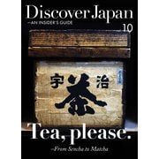 Discover Japan - AN INSIDER’S GUIDE Vol.10（ディスカバー・ジャパン） [電子書籍]