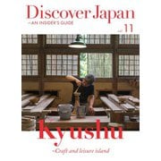 Discover Japan - AN INSIDER’S GUIDE Vol.11（ディスカバー・ジャパン） [電子書籍]