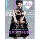 エル・ジャポン（ELLE JAPON） 2019年4月号（ハースト婦人画報社） [電子書籍]