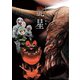 星野之宣短編集-龍星-（小学館） [電子書籍]