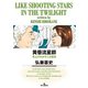 黄昏流星群 59（小学館） [電子書籍]