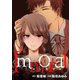 Immoral ： 4（双葉社） [電子書籍]