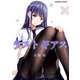 ラストギアス （2）（KADOKAWA） [電子書籍]