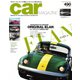 CAR MAGAZINE（カー・マガジン） No.490（ネコ・パブリッシング） [電子書籍]