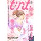 comic tint vol.12（講談社） [電子書籍]