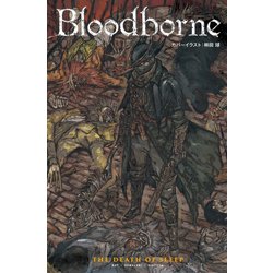 ヨドバシ Com Bloodborne The Death Of Sleep パイ インターナショナル 電子書籍 通販 全品無料配達