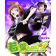 若葉レバーオン！～私立東上学園競技スロット部の挑戦～(2)（PLANTOPIA） [電子書籍]