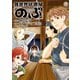 異世界居酒屋「のぶ」（8）（KADOKAWA） [電子書籍]