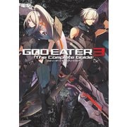 ゴッドイーター3 ザ・コンプリートガイド（KADOKAWA Game Linkage） [電子書籍]