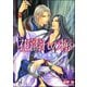 花濡れの褥【イラスト入り】（海王社） [電子書籍]