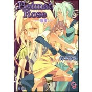 Heimat Rose―寵愛―【イラスト入り】（海王社） [電子書籍]
