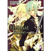 Heimat Rose―覇王―【イラスト入り】（海王社） [電子書籍]