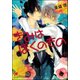 きみはぼくのもの【イラスト入り】（海王社） [電子書籍]