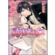 誘惑ヴォイス【イラスト入り】（海王社） [電子書籍]
